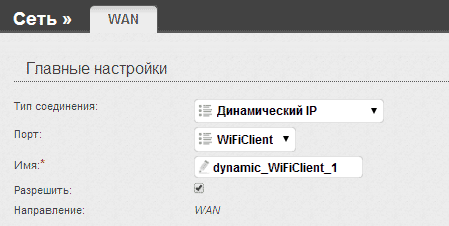 Ctnm WLAN wifi-client на d link dir 300