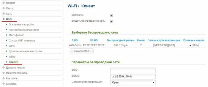 Wi-Fi клиент на d link dir 300