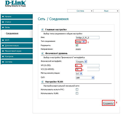 Настройка IPTV для Ростелеком D-link DSL-2640U