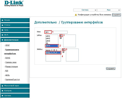 Настройка портов для IPTV для Ростелеком D-link DSL-2640U