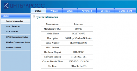 Интеркросс ICxETH5670NE главное окно