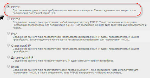 Выбор типа подключения на d link PPPoE