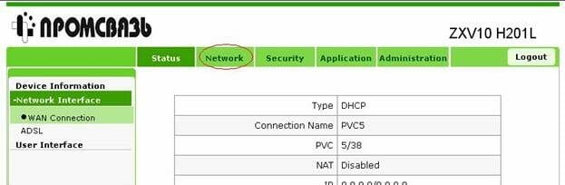 Перейдите в Network.