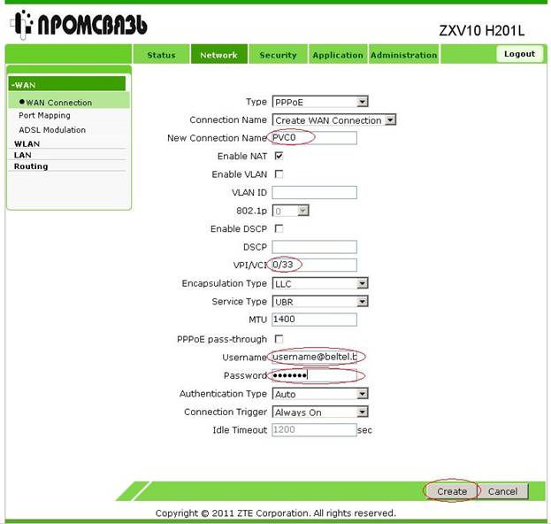  Задайте в поле New Connection Name название вашего подключения