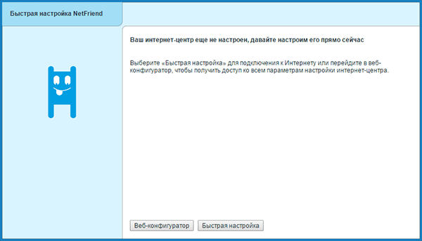 Как поменять ключ безопасности на роутере йота